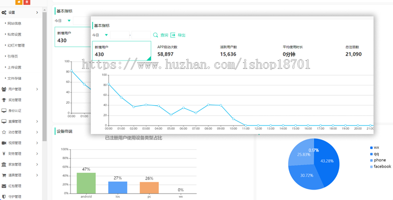 弹幕水果大乱斗弹幕水果大乱斗小游戏弹幕小游戏平台