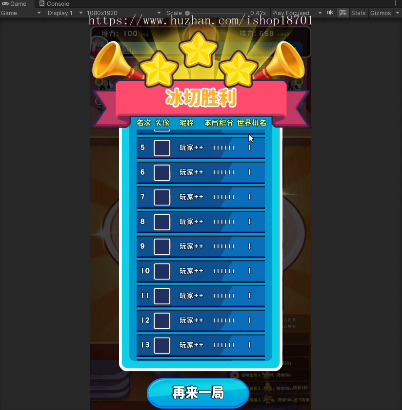 弹幕水果大乱斗弹幕水果大乱斗小游戏弹幕小游戏平台