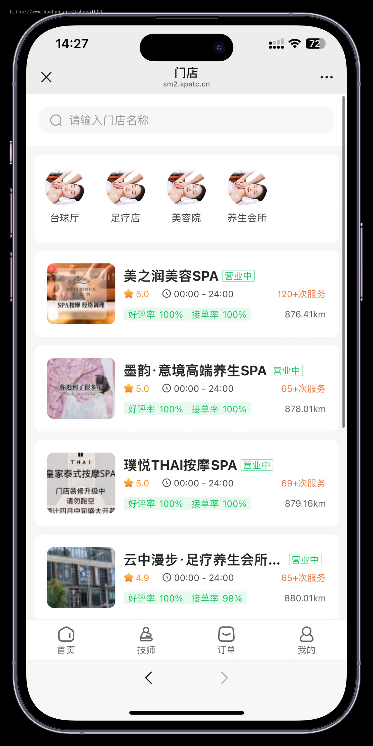 2025新同城预约上门服务小程序方东郊到家系统源码