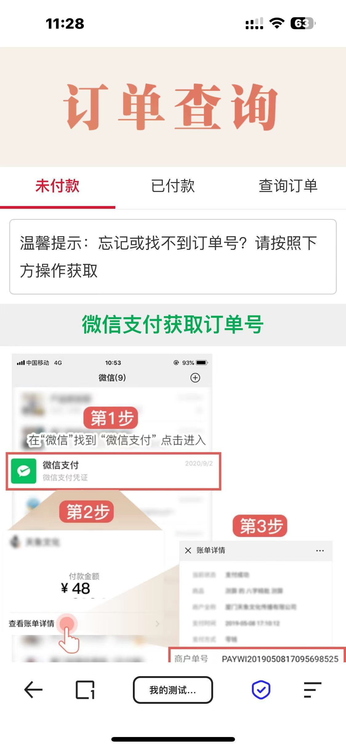 2025算命网站在线算命源码测算系统源码八字精批源码龙年算命网站/支持支付宝小程序