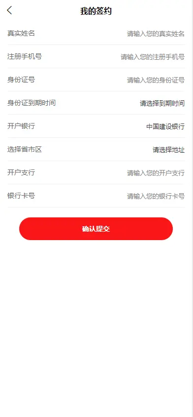 多用户挂售转卖竞拍商城系统源码/竞拍系统/转拍闪拍系统/后端PHP 前端UNIAPP源码