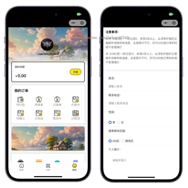 游戏俱乐部电竞护航系统游戏护航游戏代练打手入驻游戏电竞小程序