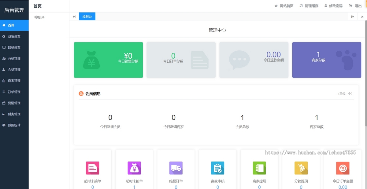 仿美团小程序饿了么姊妹款外卖点餐APP外卖点餐系统三端点餐跑腿小程序