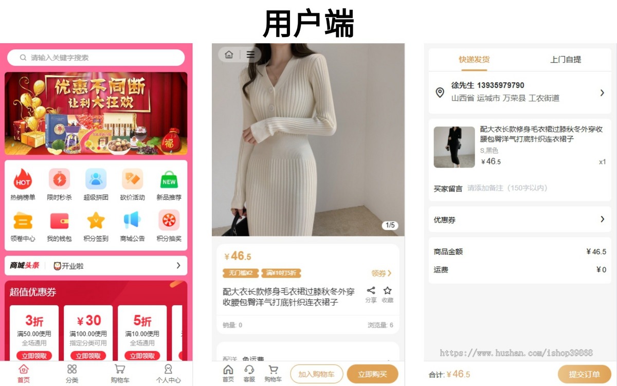 Thinkphp单商户高级版商城系统三合一h5 pc秒杀分销拼团砍价积分优惠券热门插件全开源