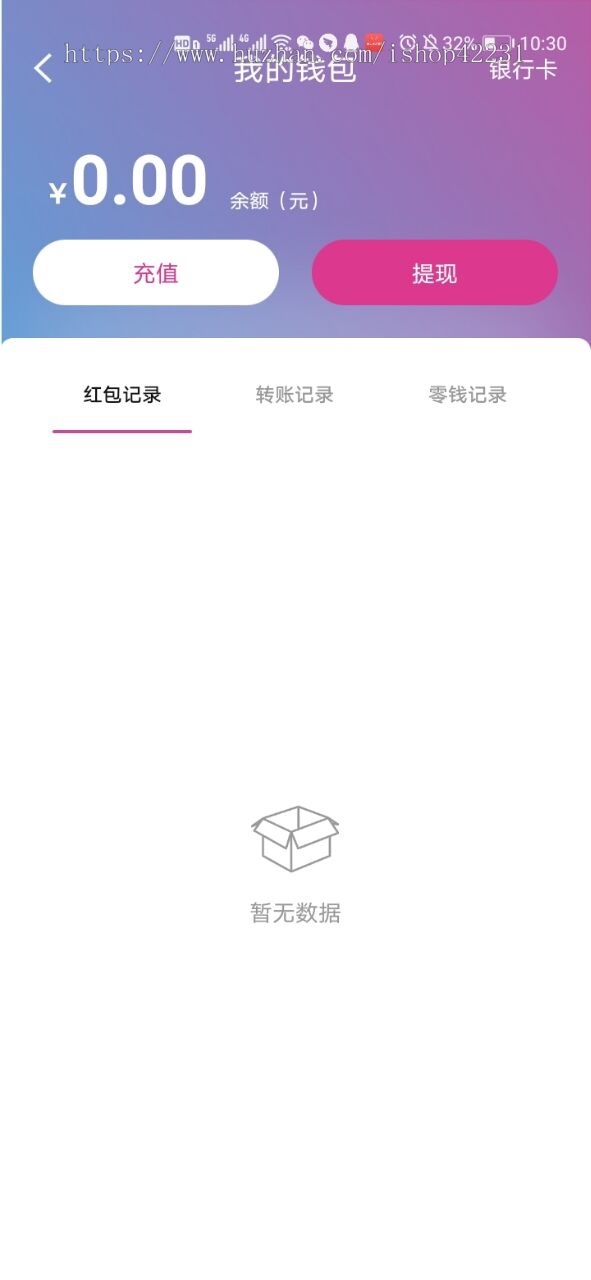 时通讯原生开发 ios android