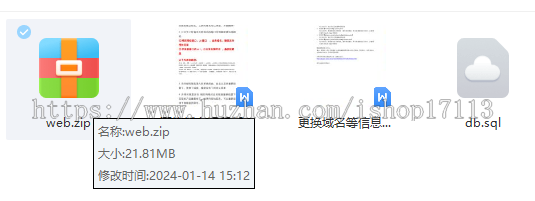 PHPCMS响应式设计营销型企业网站通用模板二开修改部署源码