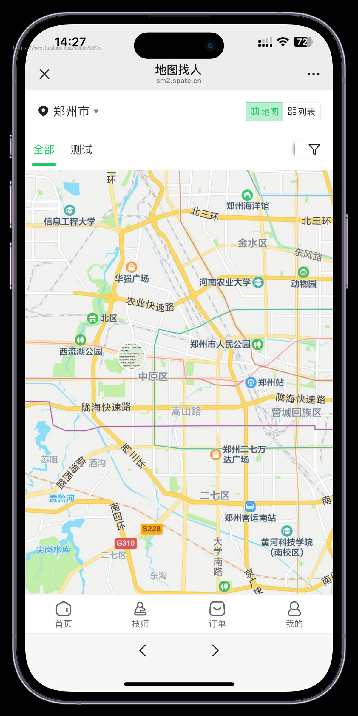 2025新同城预约上门服务小程序方东郊到家系统源码