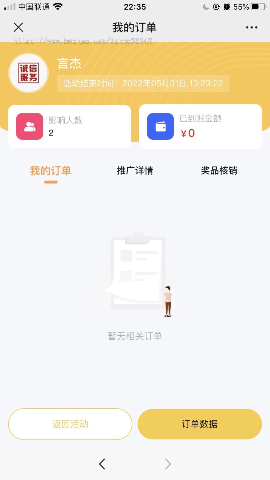 【更新】引流商家营销拓客系统红包拓客系统公众号小程序抖音多端发布