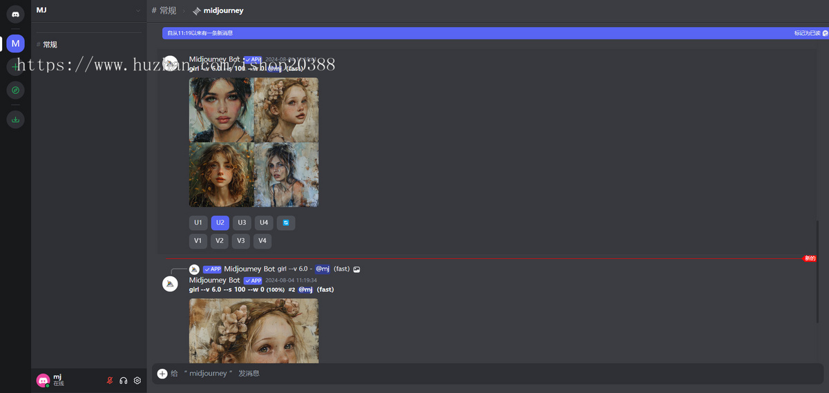 【Midjourney绘画系统】智能AI绘画/mj绘画/mj -Midjourney中文站 | 专业AI绘画平台源码