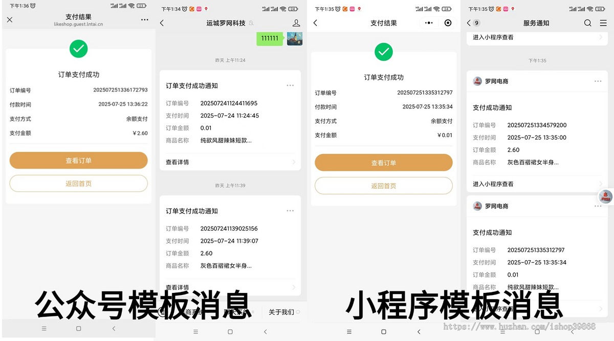 Thinkphp单商户高级版商城系统三合一h5 pc秒杀分销拼团砍价积分优惠券热门插件全开源