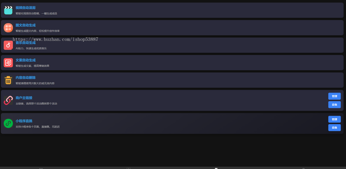 碰一碰nfc营销卡片 同城ai智能拓客程序 爆店卡营销活动推广