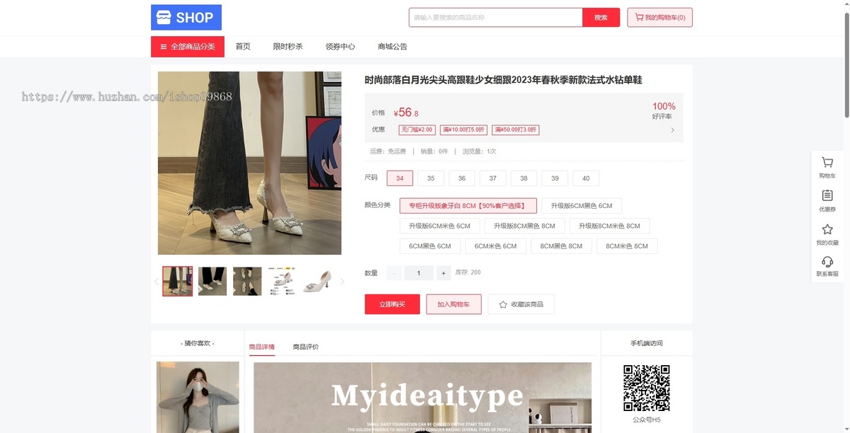 Thinkphp单商户高级版商城系统三合一h5 pc秒杀分销拼团砍价积分优惠券热门插件全开源