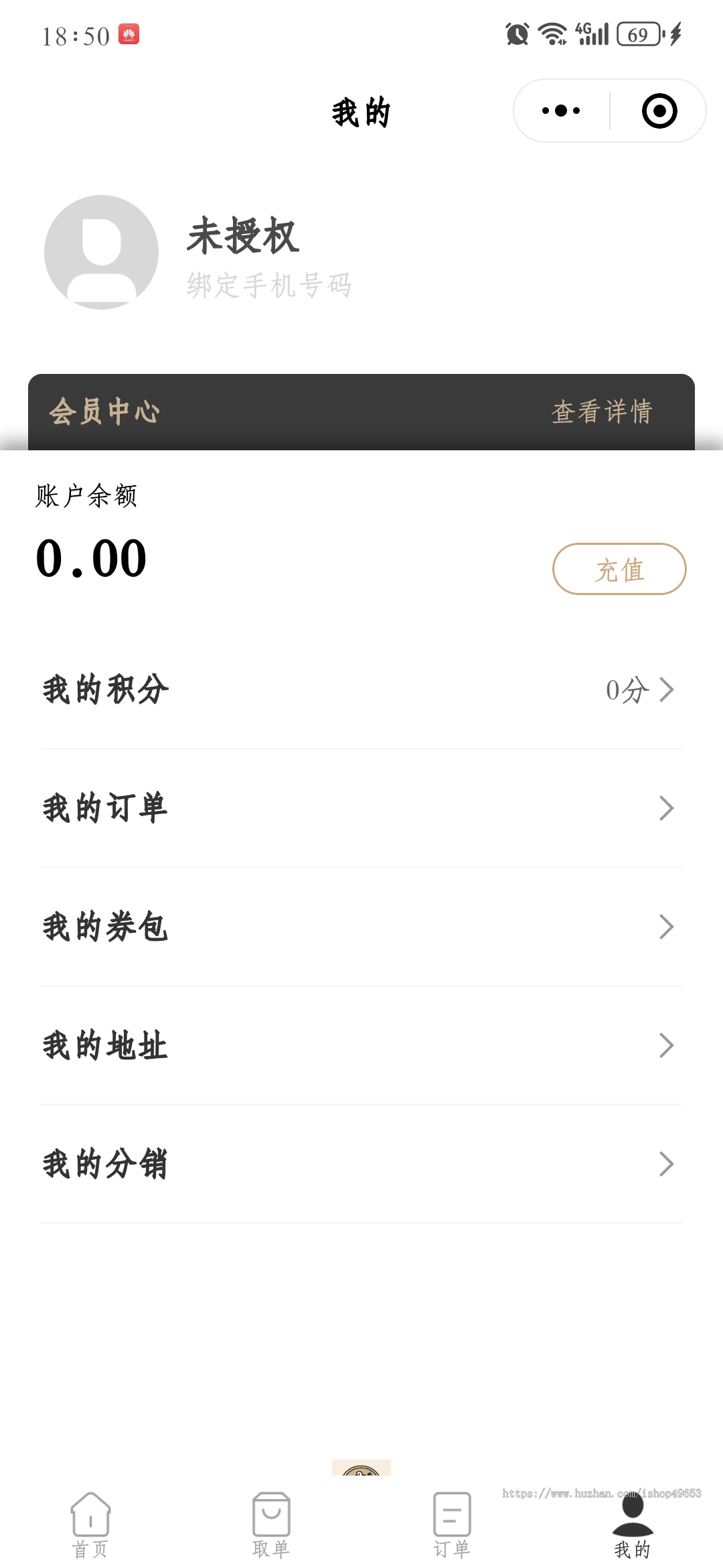 餐饮外卖同城服务扫码点餐微信小程序APP