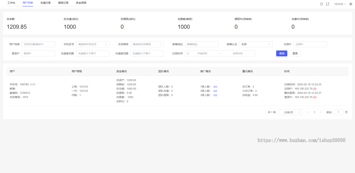 国际版多语言量化交易理财金融/19种语言可自定义扩展语言/USDT自动充值/三级分销奖励