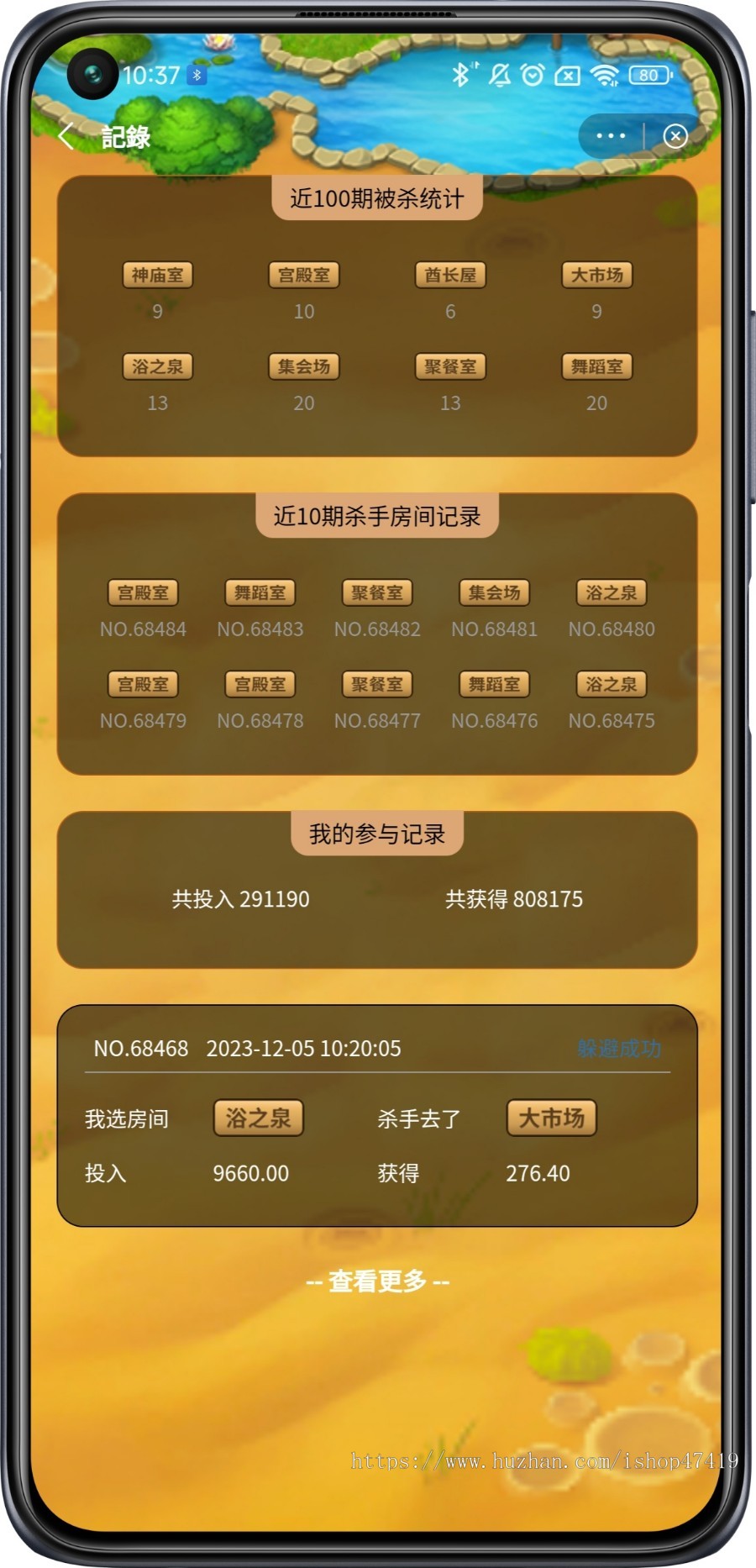 大逃杀游戏开源源码、人物形象定制、主站项目嵌入对接、玩法逻辑二开