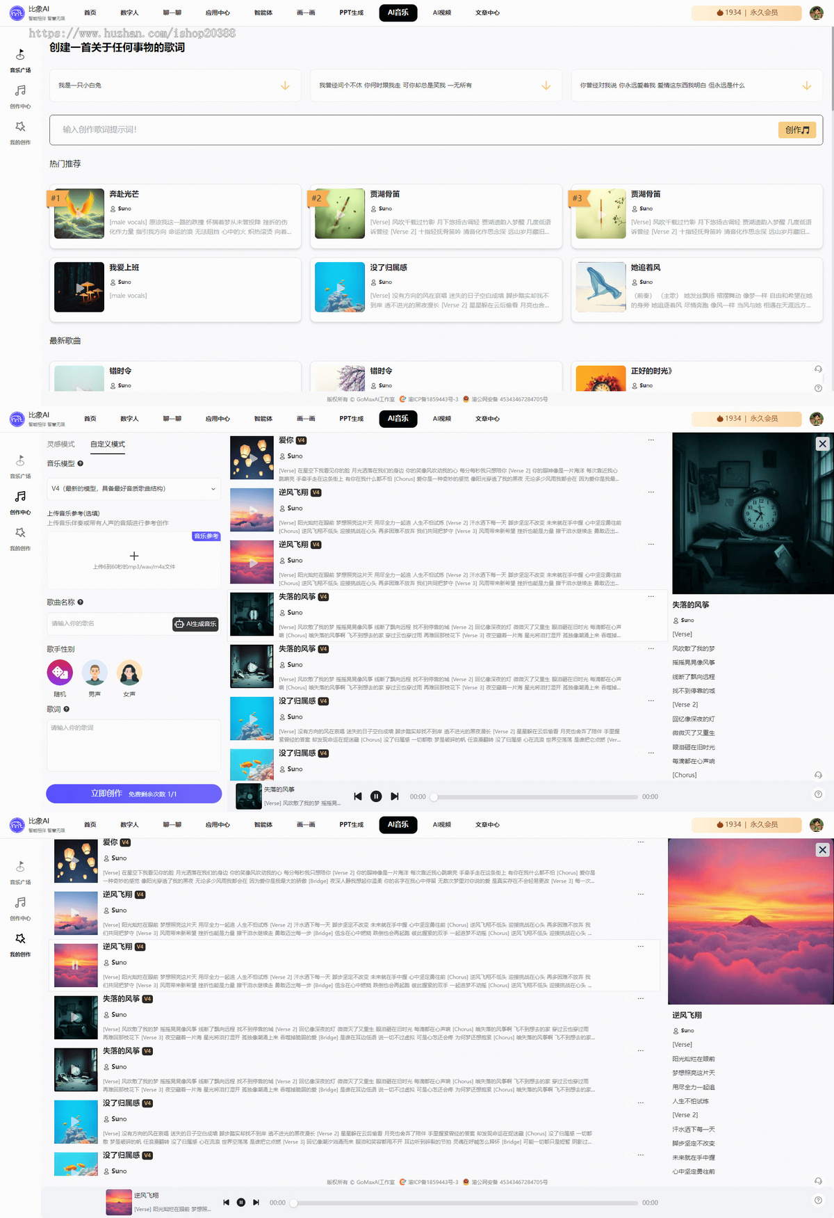 【比象AI系统】deekseek/chatgpt网站源码/coze智能体/mj/ai绘画写作/全开源代码