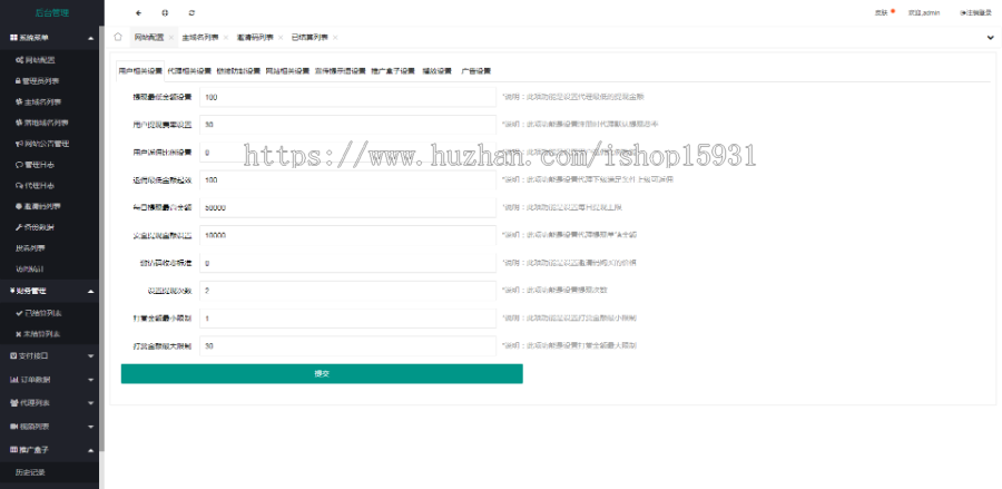 视频打赏系统/超越云赏、诺诺/多级防封/多支付接口切换/带包天周月年/稳如狗