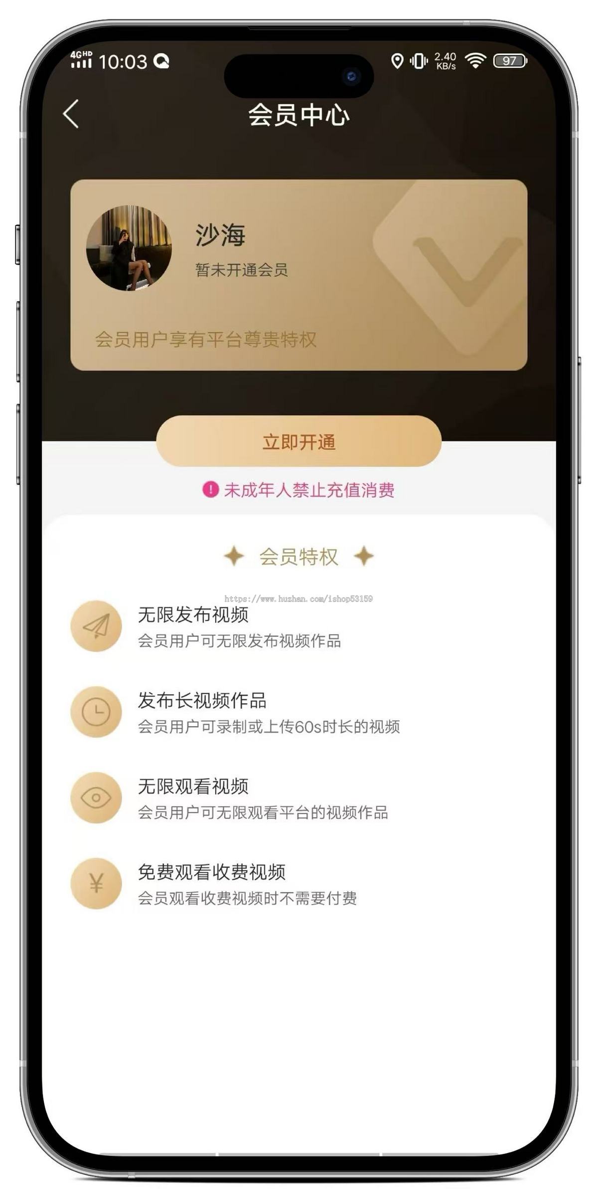短视频平台APP源码短剧/影视付费小程序源码部署短剧cps平台系统