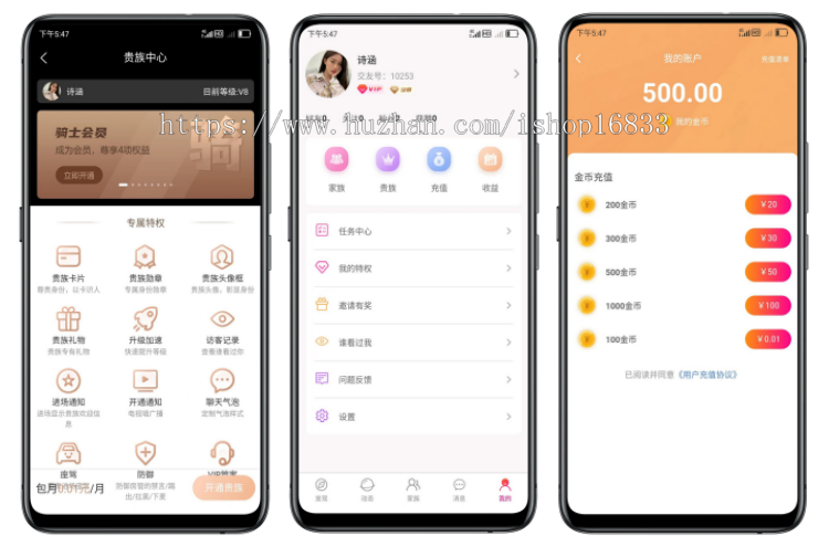 交友app开发社交聊天婚恋相亲红娘系统一对一语音视频直播搭建同城附近漂流瓶纸条源码