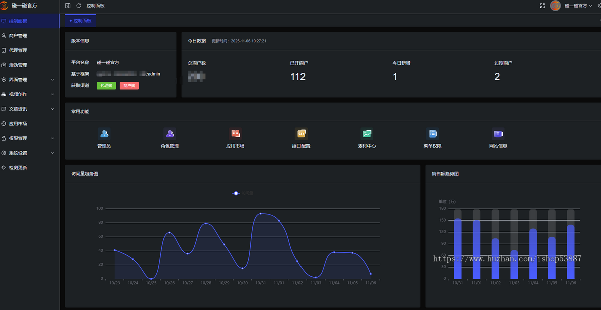 碰一碰nfc营销卡片 同城ai智能拓客程序 爆店卡营销活动推广
