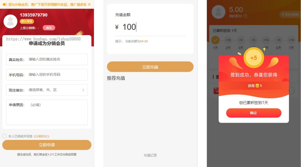 Thinkphp单商户高级版商城系统三合一h5 pc秒杀分销拼团砍价积分优惠券热门插件全开源