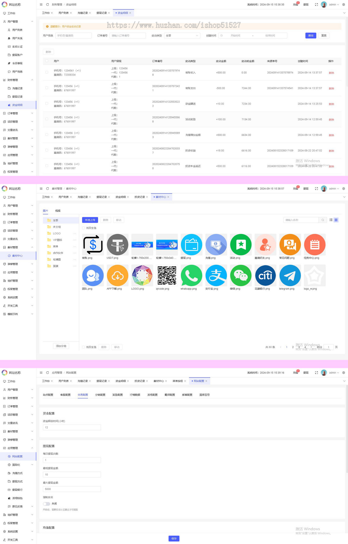 国际版多语言理财项目充电宝影视基金USDT金融货币投资/19种语言可自定义扩展语言