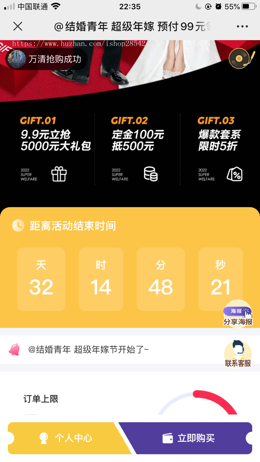 【更新】引流商家营销拓客系统红包拓客系统公众号小程序抖音多端发布