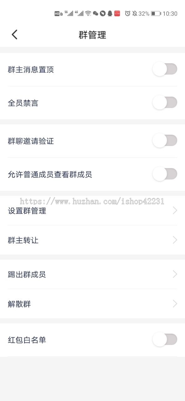 时通讯原生开发 ios android