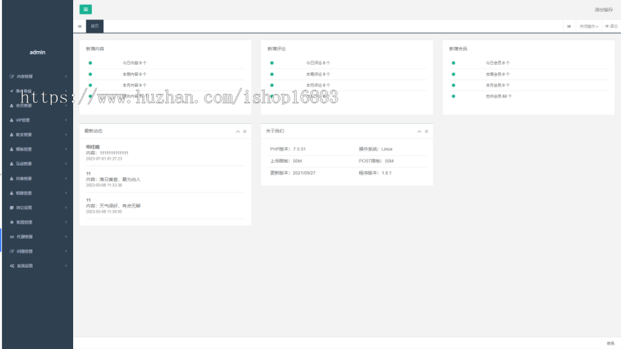 交友app开发社交聊天婚恋相亲红娘系统一对一语音视频直播搭建同城附近漂流瓶纸条源码