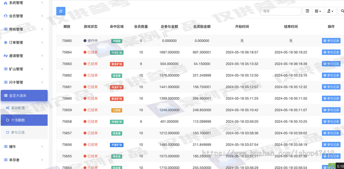 大逃杀游戏开源源码、人物形象定制、主站项目嵌入对接、玩法逻辑二开