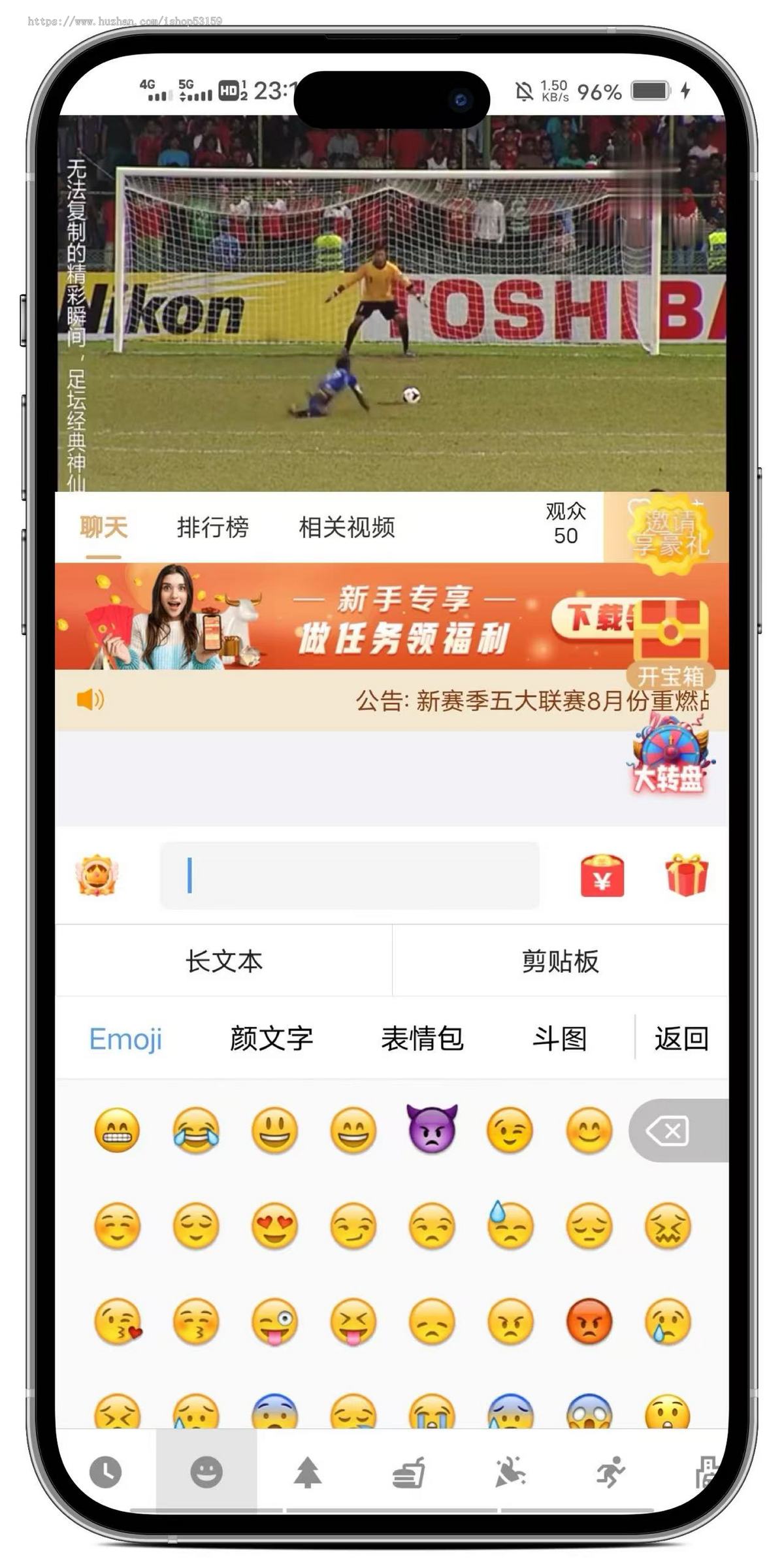 体育赛事资讯原生APP源码软件部署赛事直播APP平台源码赛事比分电竞球赛事资料系统