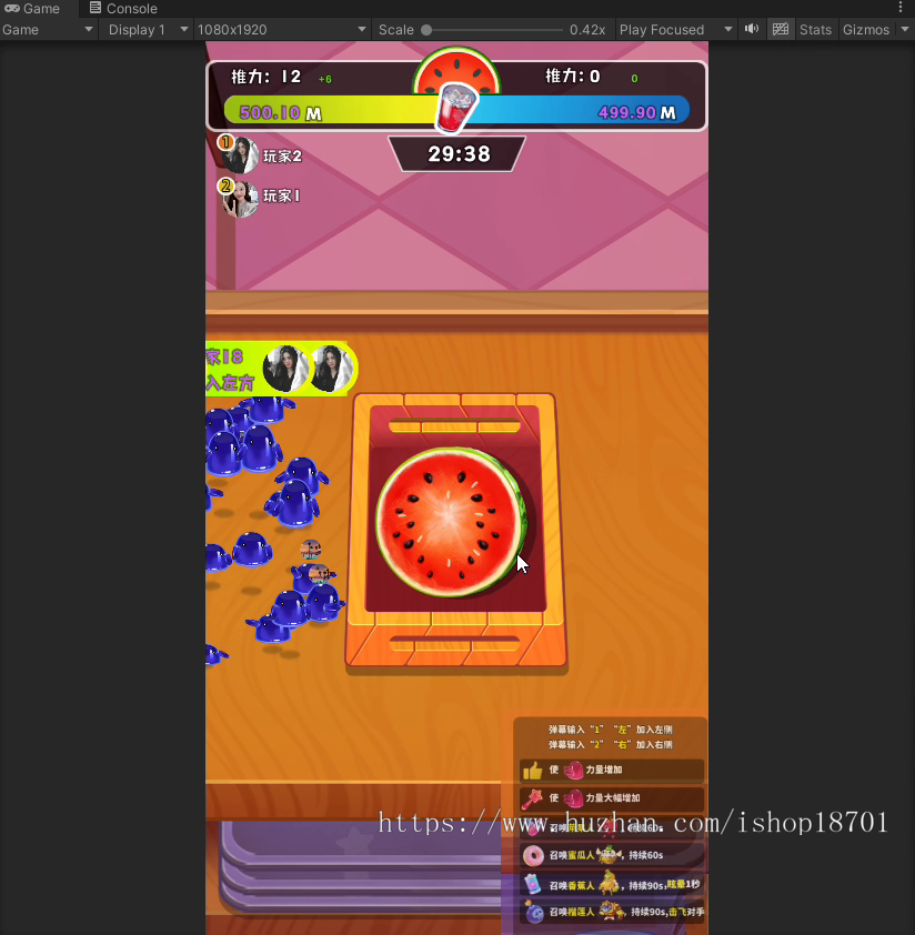 弹幕水果大乱斗弹幕水果大乱斗小游戏弹幕小游戏平台