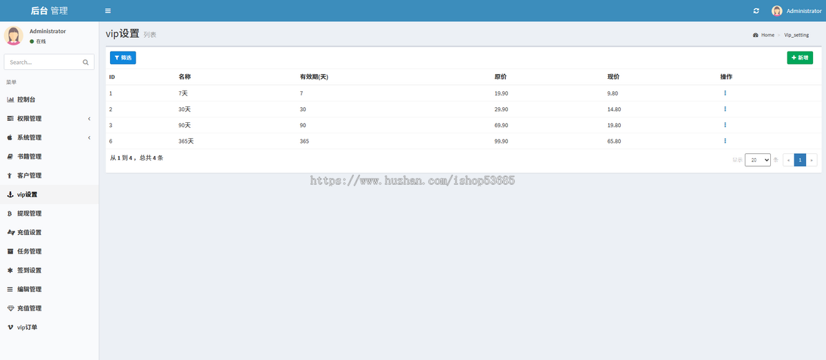 小说在线阅读小程序抖音小说小程序快手小说小程序源码部署搭建对接抖音内容库