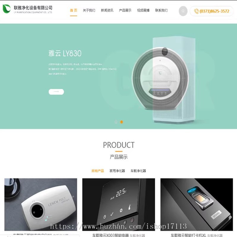 PHPCMS响应式设计营销型企业网站通用模板二开修改部署源码