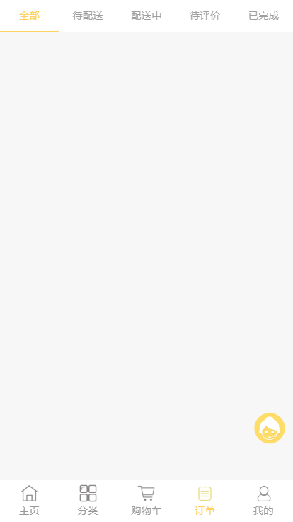 糕点店铺蛋糕生日蛋糕线上预约定制购买小程序