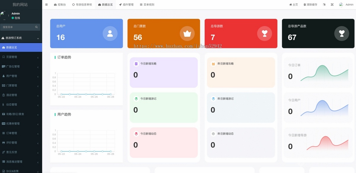 2025多场地场馆预约预定小程序可用于报名预订体育馆/羽毛球馆/篮球馆/网球馆/乒乓球馆