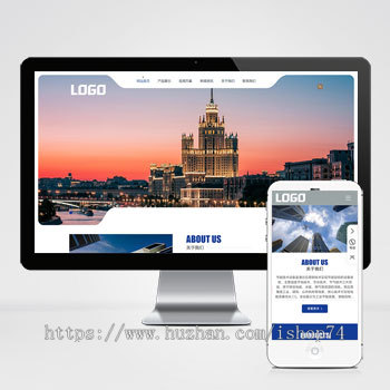 （自适应手机端）节能技术设备网站模板 大气的蓝色网站源码下载