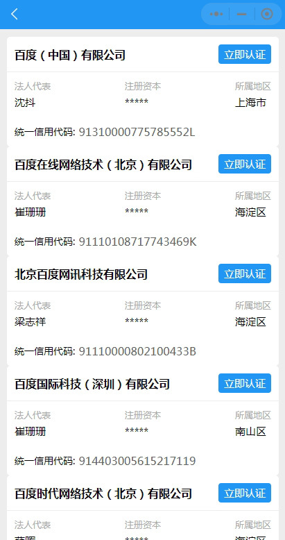 工商年报小程序开发搭建企业个体户工商年报服务小程序源码系统