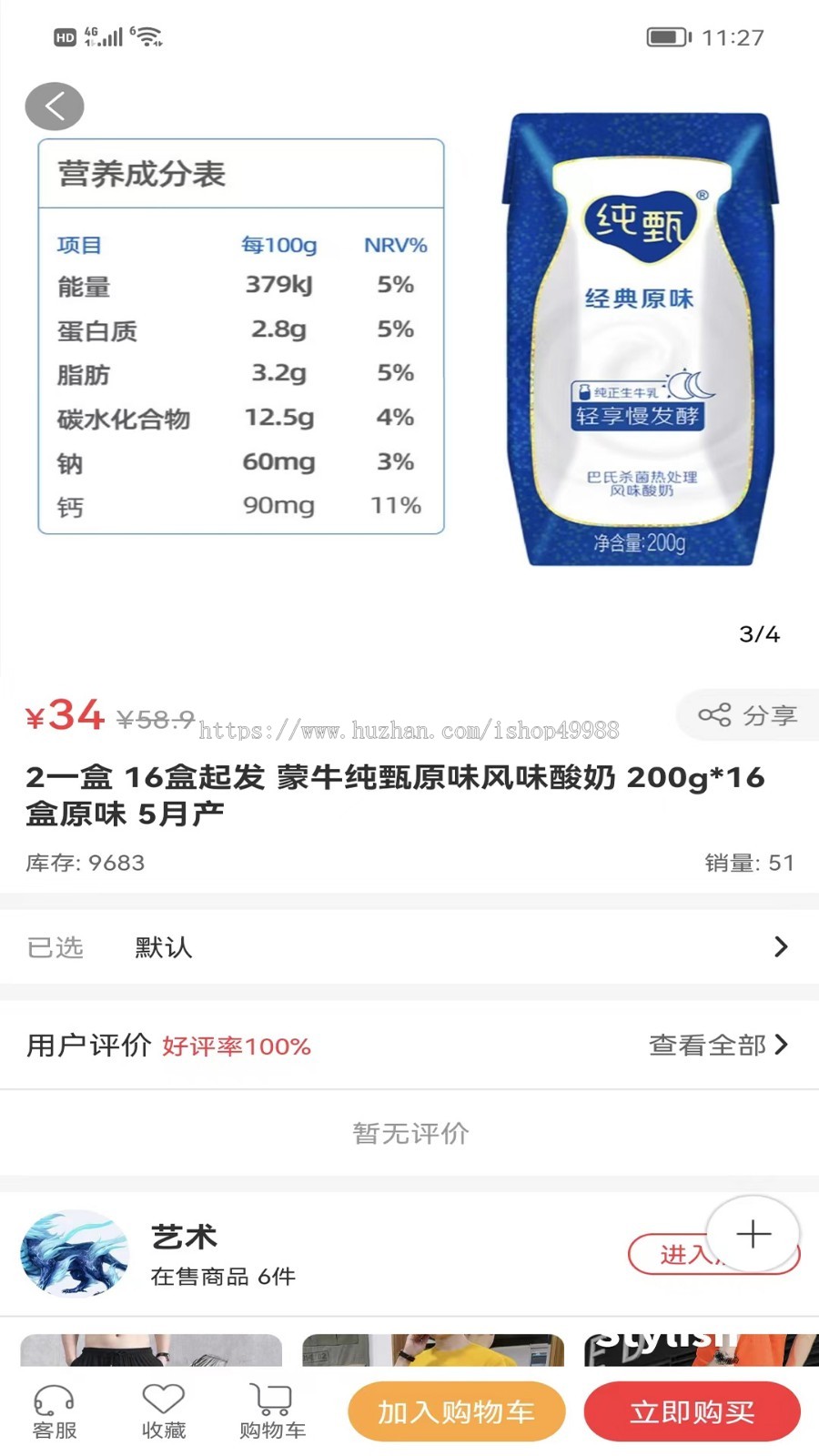 一站式聚合供应链云仓管理系统对接供应链一键代发软件微商批发供货源码