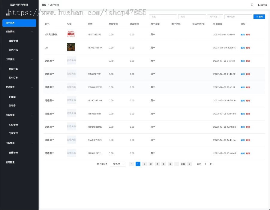 租车捎货自驾租赁微信小程序 在线叫车优惠券小程序设计制作