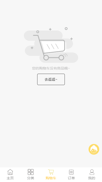 糕点店铺蛋糕生日蛋糕线上预约定制购买小程序