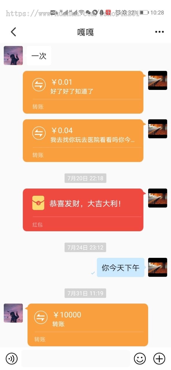 时通讯原生开发 ios android