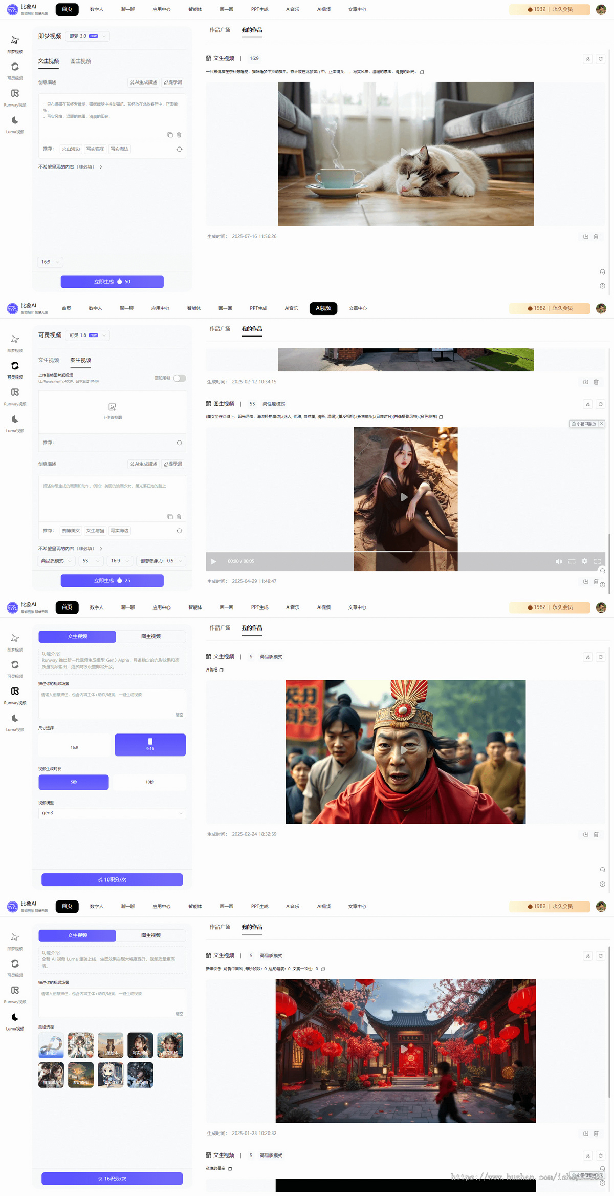 [比象AI系统]ChatGpt智能问答网站源码/AIPPT/coze扣子智能体/AI绘画/sora视频