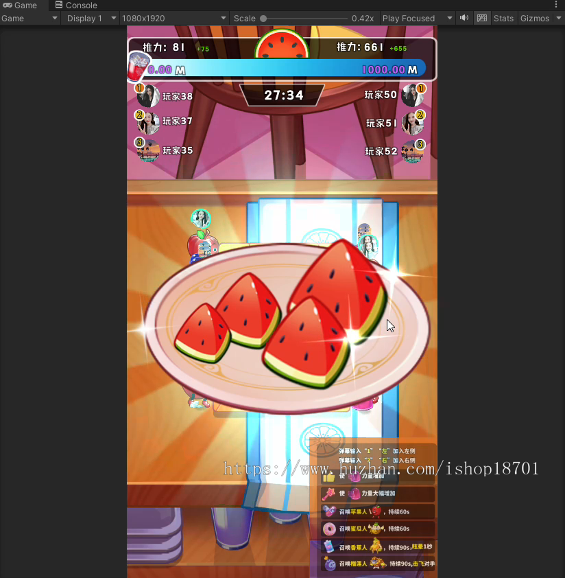 弹幕水果大乱斗弹幕水果大乱斗小游戏弹幕小游戏平台