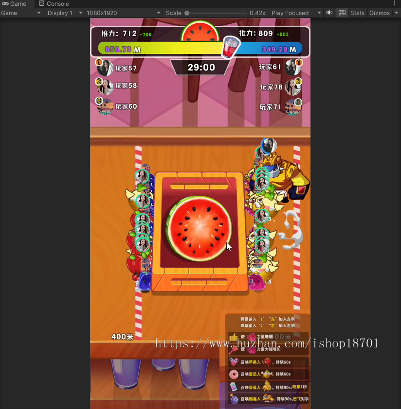 弹幕水果大乱斗弹幕水果大乱斗小游戏弹幕小游戏平台