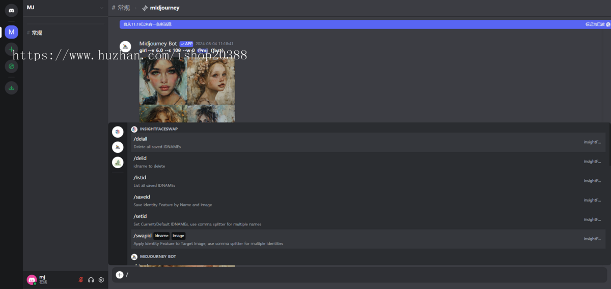 【Midjourney绘画系统】智能AI绘画/mj绘画/mj -Midjourney中文站 | 专业AI绘画平台源码