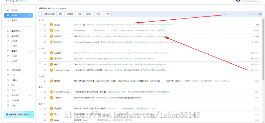 EDM邮件推送，外贸邮件营销，邮件群发系统源码！ 