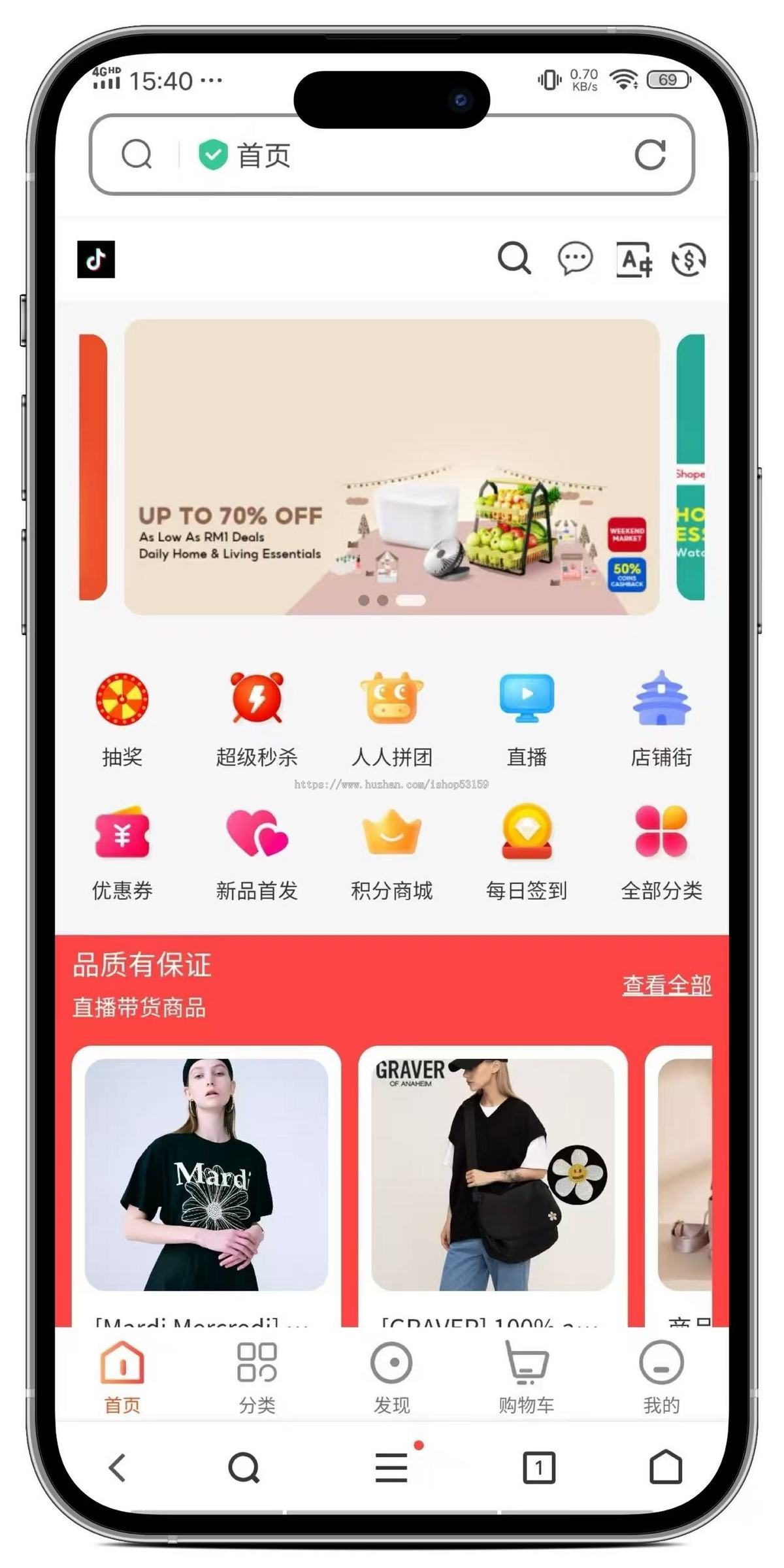 社区团购小程序S2B2C多商户商城APP供应链电商软件平台源码搭建