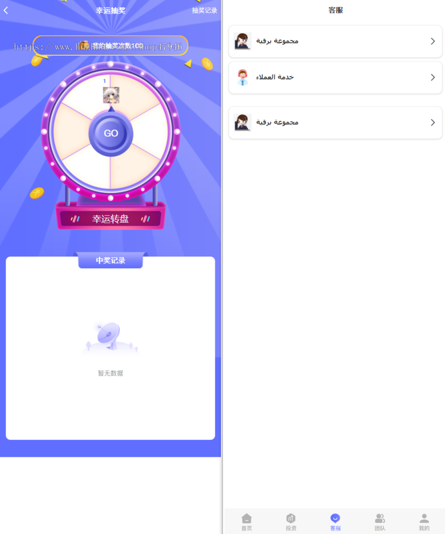 海外多语言USDT理财项目充电宝影视基金金融货币投资4种语言