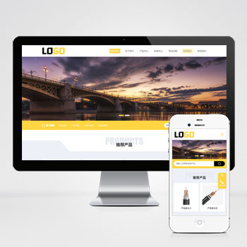 (自适应手机端)电气传感器pbootcms网站模板